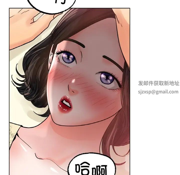 冰上恋人第14話
