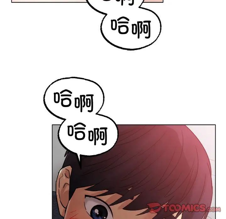 冰上恋人第14話