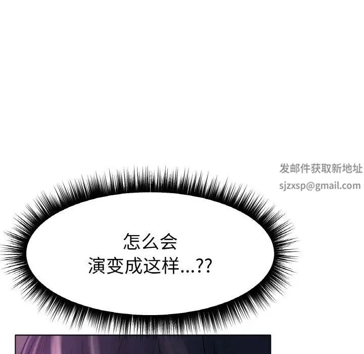 冰上恋人第14話