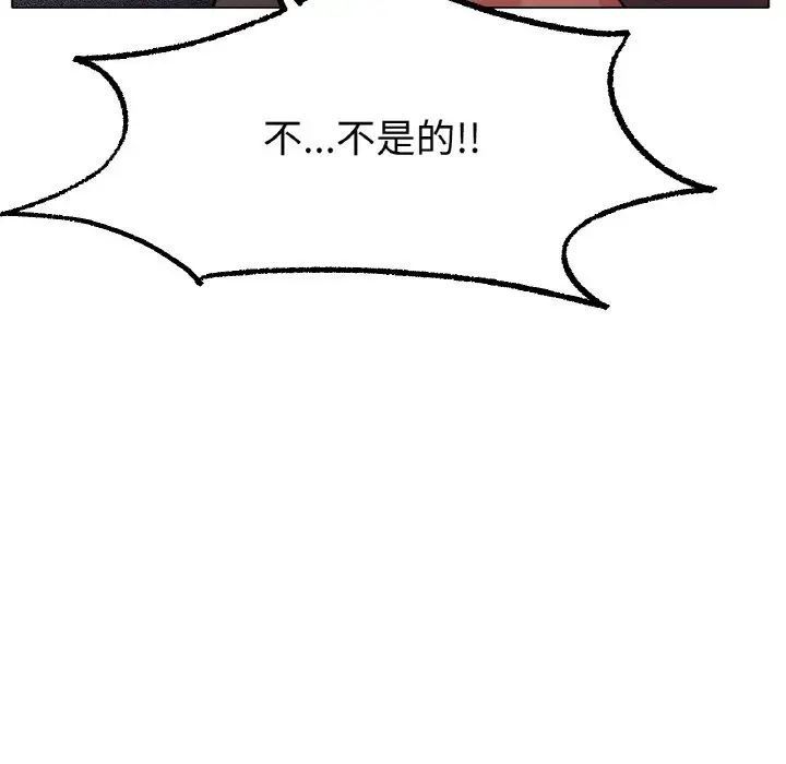 冰上恋人第14話