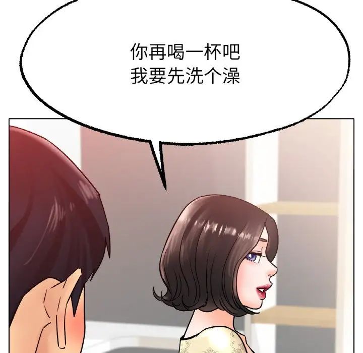 冰上恋人第14話
