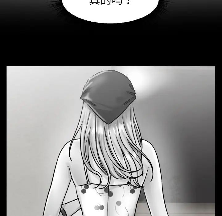 冰上恋人第14話