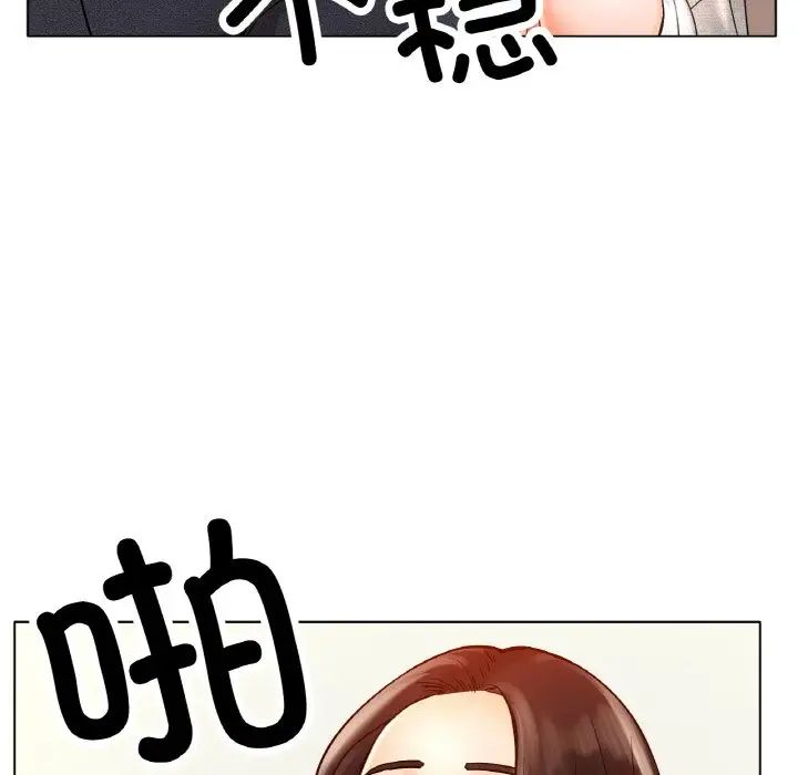 冰上恋人第14話