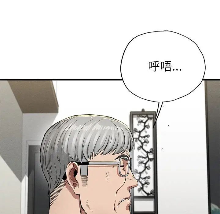 复仇第13話