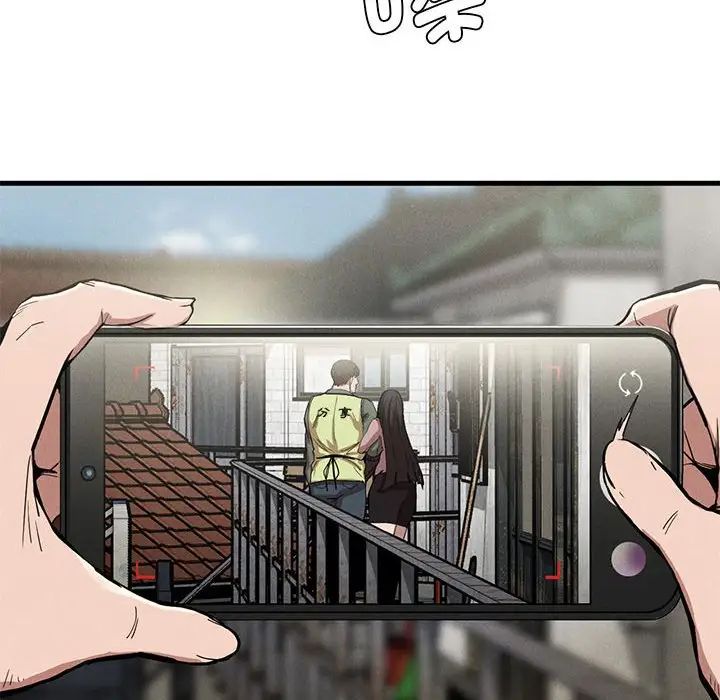 复仇第13話