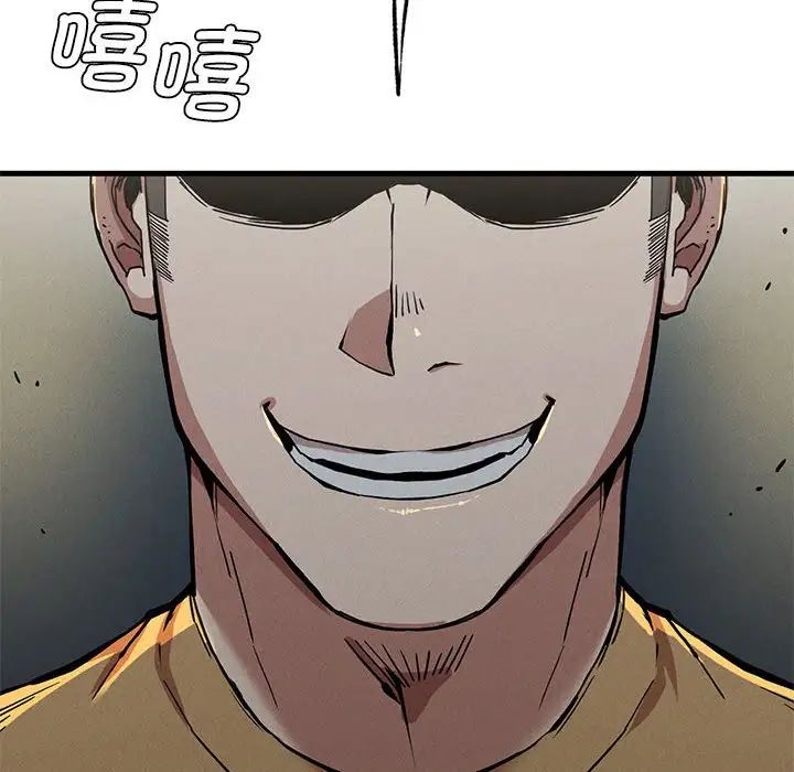 复仇第13話
