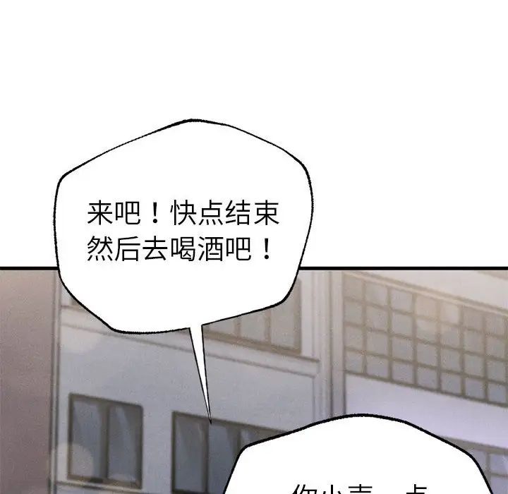 复仇第13話