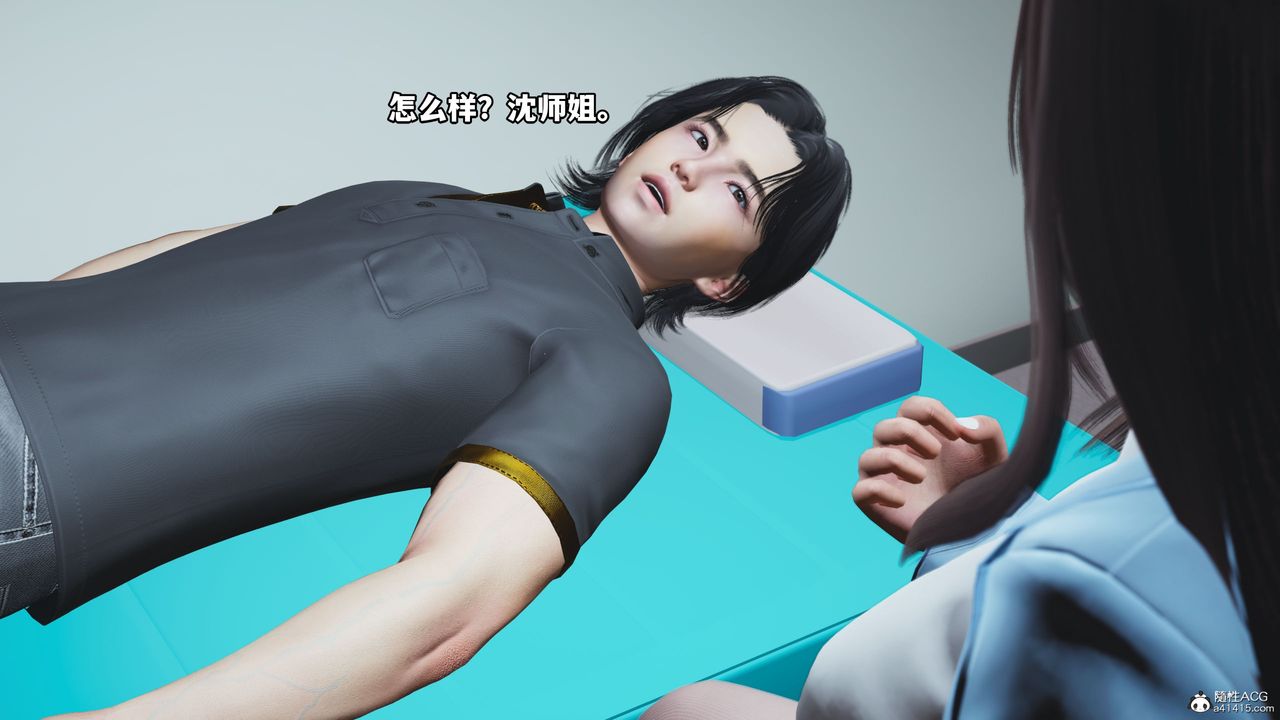 [3D]我成瞭大反派_第二季第18話