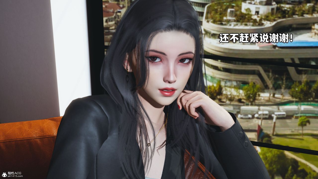 [3D]我成瞭大反派_第二季第18話