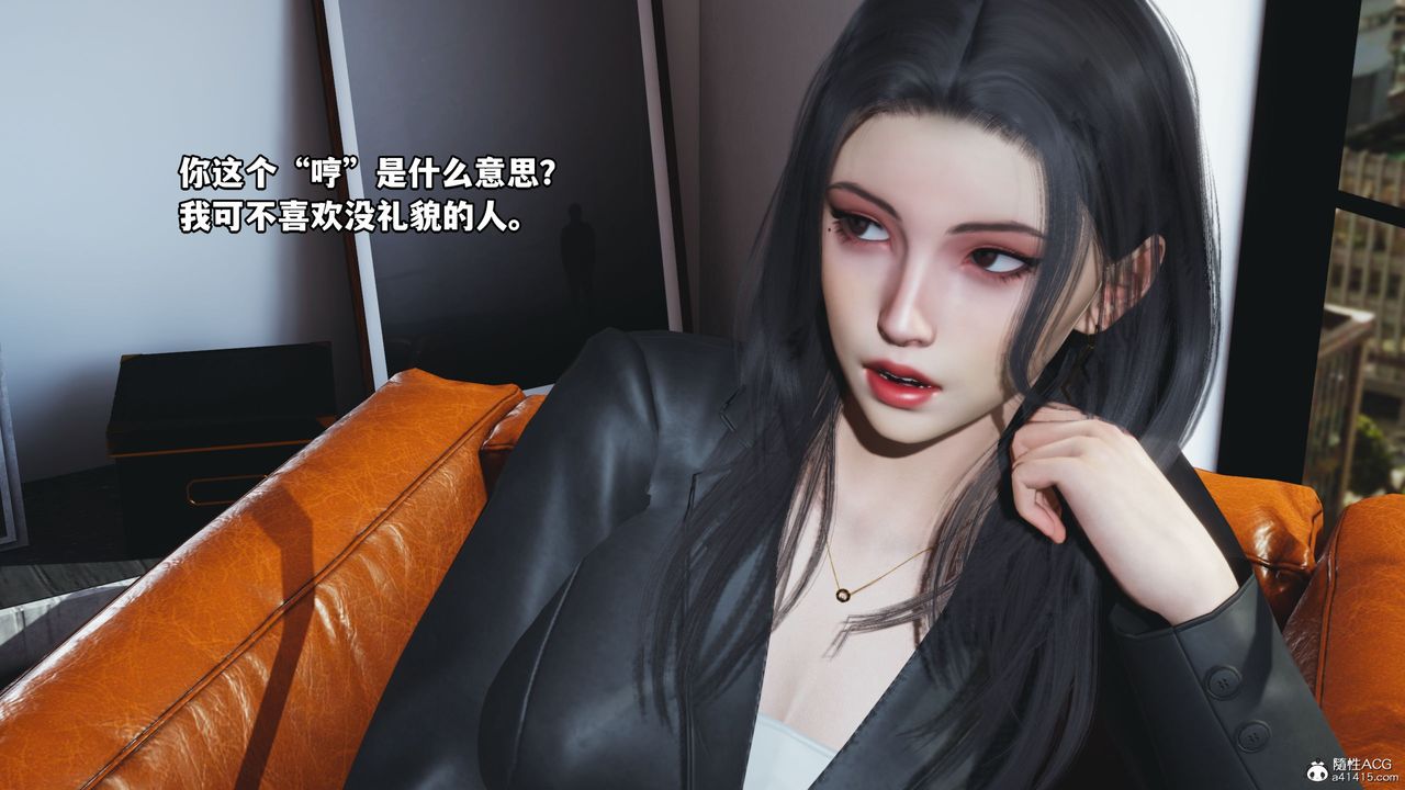 [3D]我成瞭大反派_第二季第18話