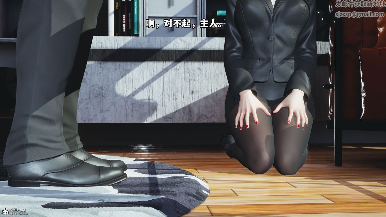 [3D]我成瞭大反派_第二季第18話