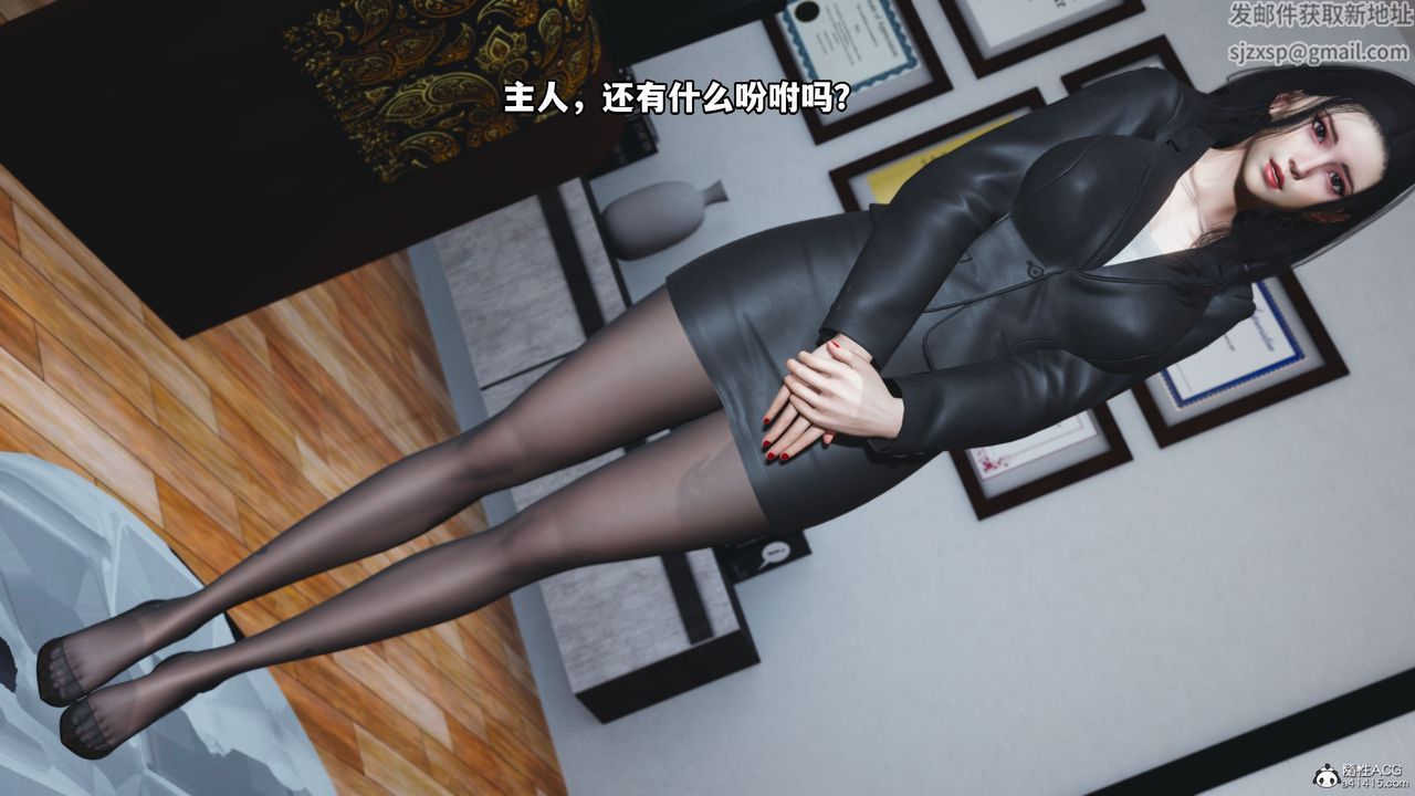 [3D]我成瞭大反派_第二季第18話