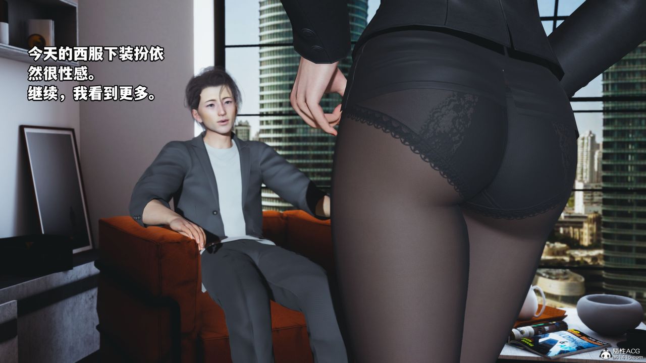 [3D]我成瞭大反派_第二季第18話