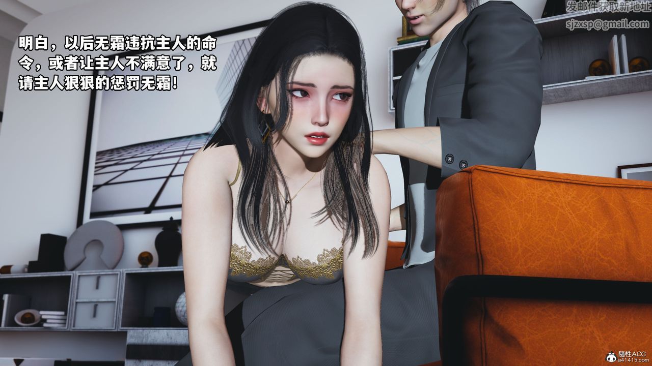 [3D]我成瞭大反派_第二季第19話