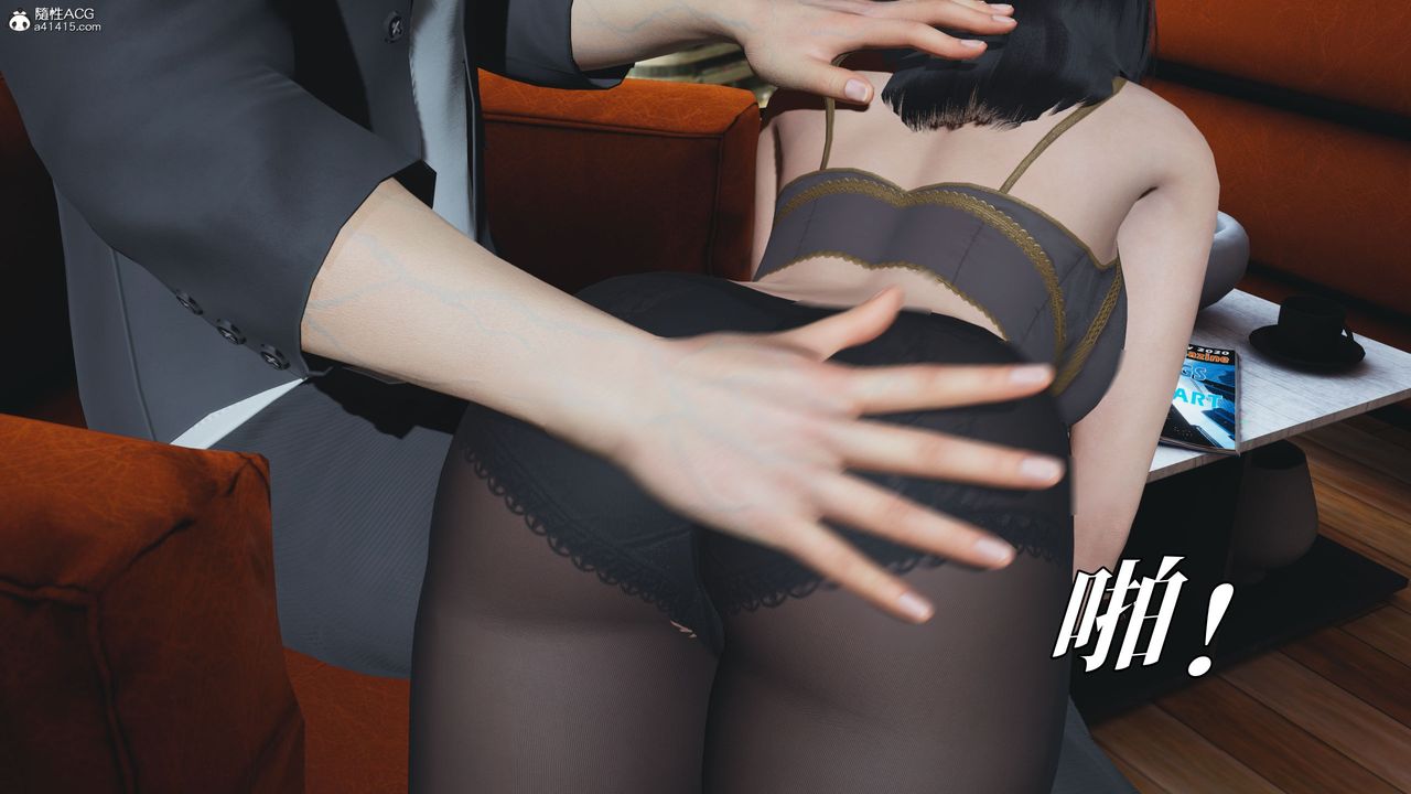 [3D]我成瞭大反派_第二季第19話