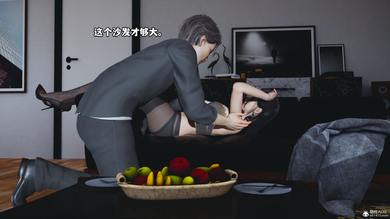 [3D]我成瞭大反派_第二季第19話