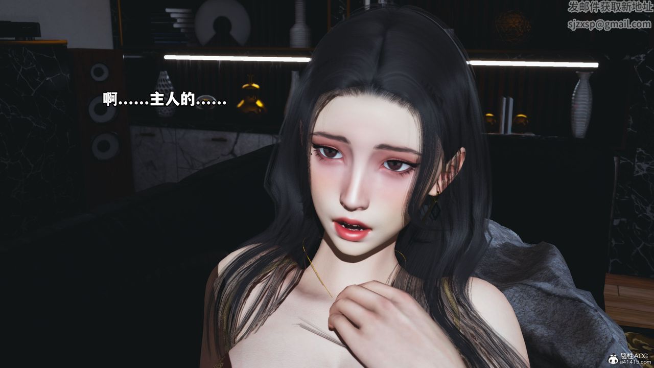 [3D]我成瞭大反派_第二季第19話