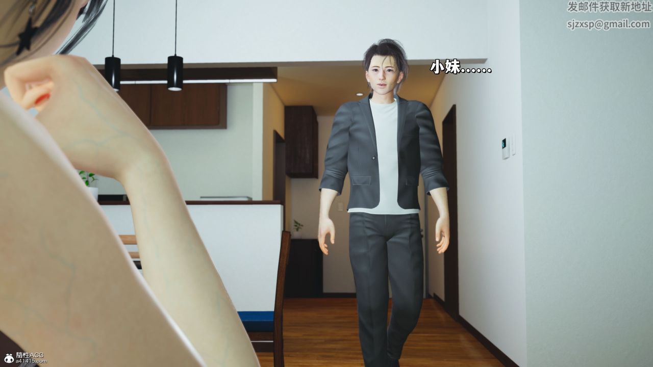 [3D]我成瞭大反派_第二季第20話