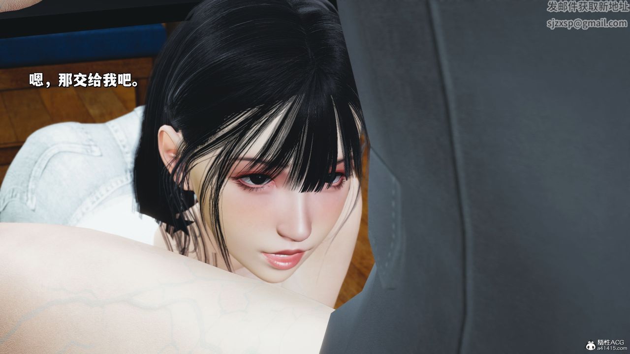 [3D]我成瞭大反派_第二季第20話