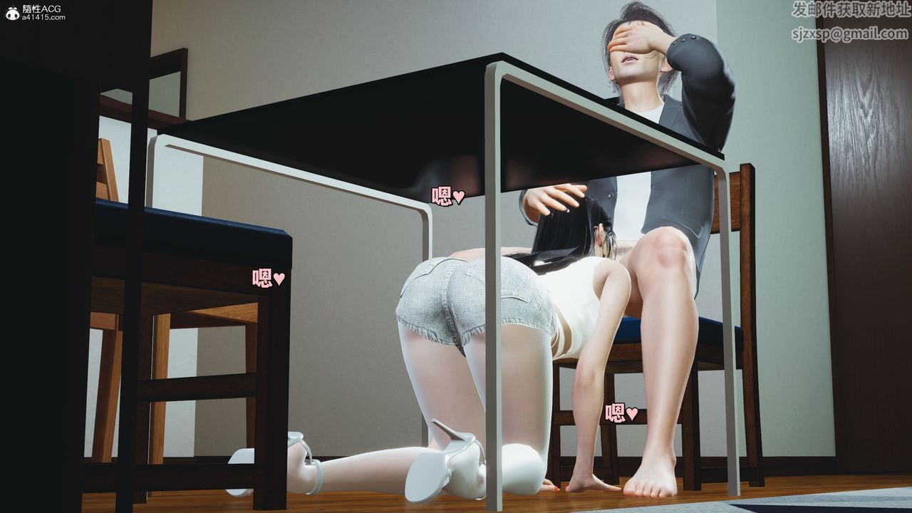 [3D]我成瞭大反派_第二季第20話