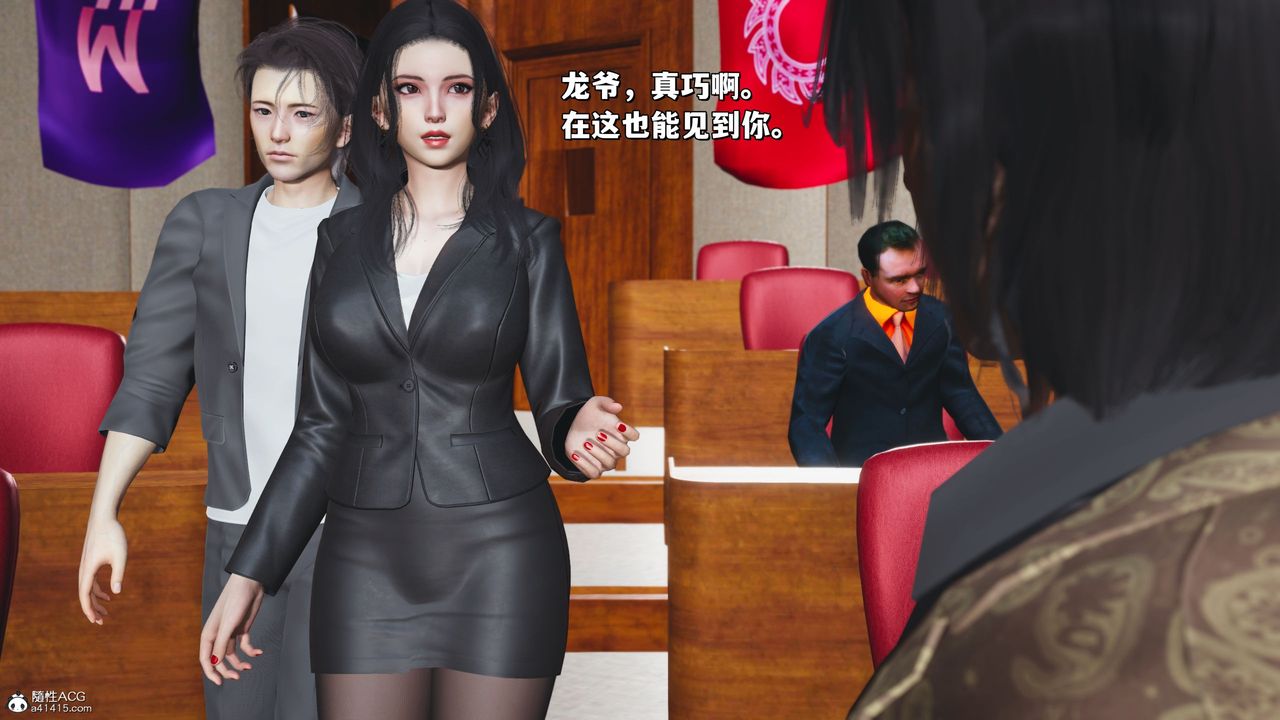 [3D]我成瞭大反派_第二季第20話