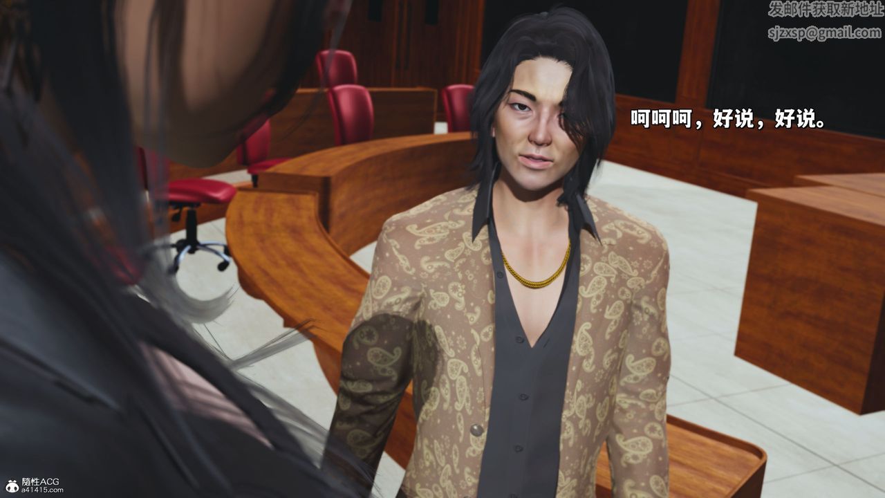 [3D]我成瞭大反派_第二季第20話