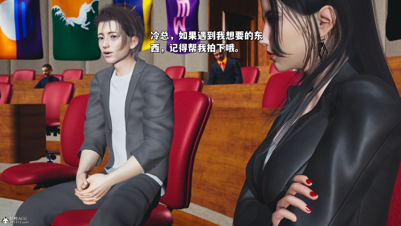 [3D]我成瞭大反派_第二季第20話