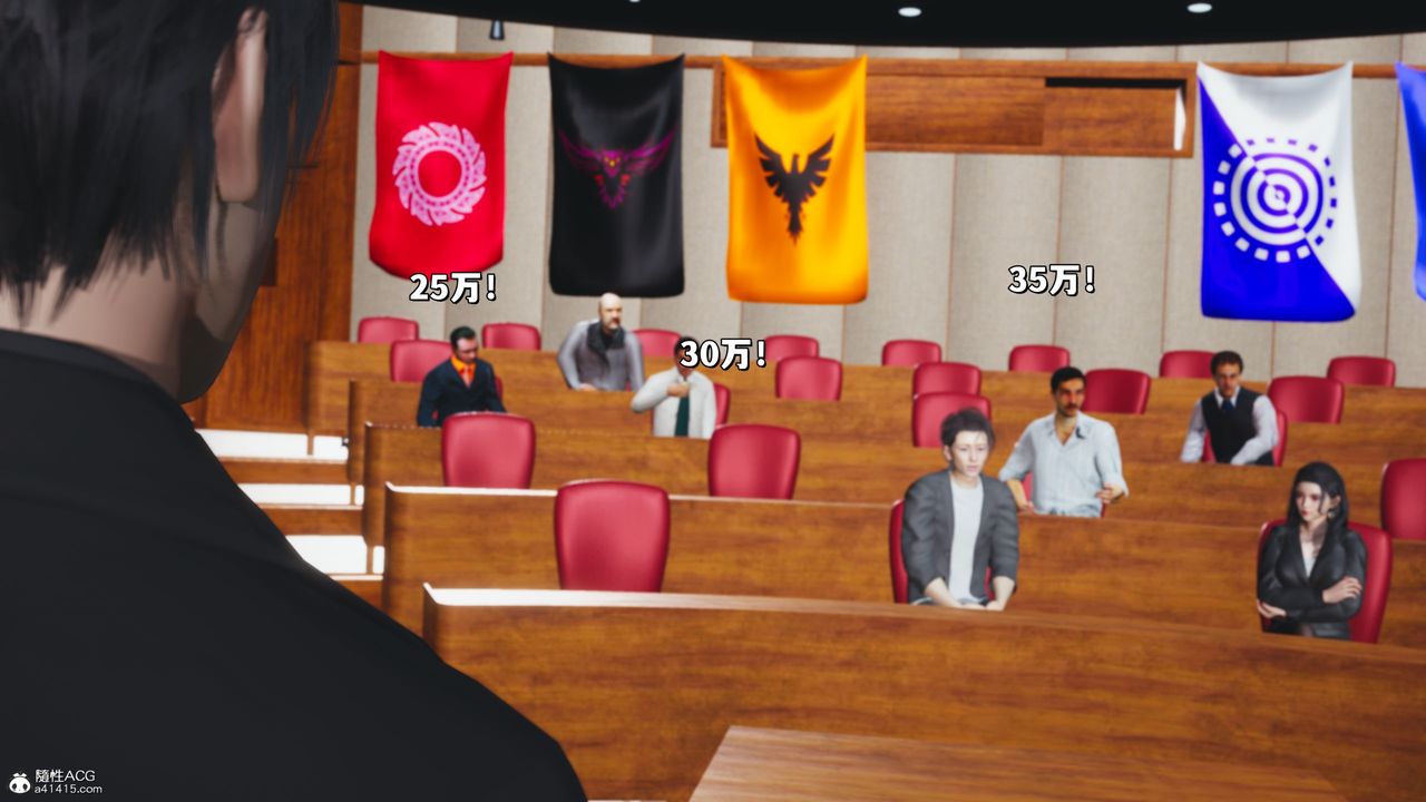 [3D]我成瞭大反派_第二季第21話