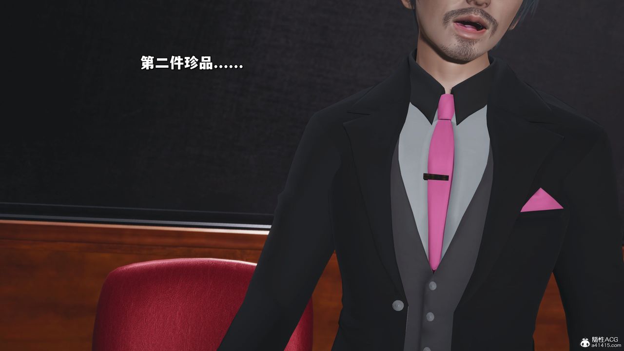 [3D]我成瞭大反派_第二季第21話