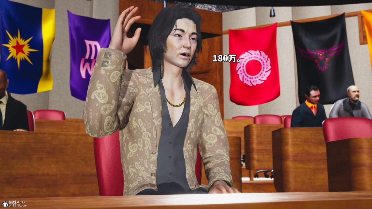 [3D]我成瞭大反派_第二季第21話