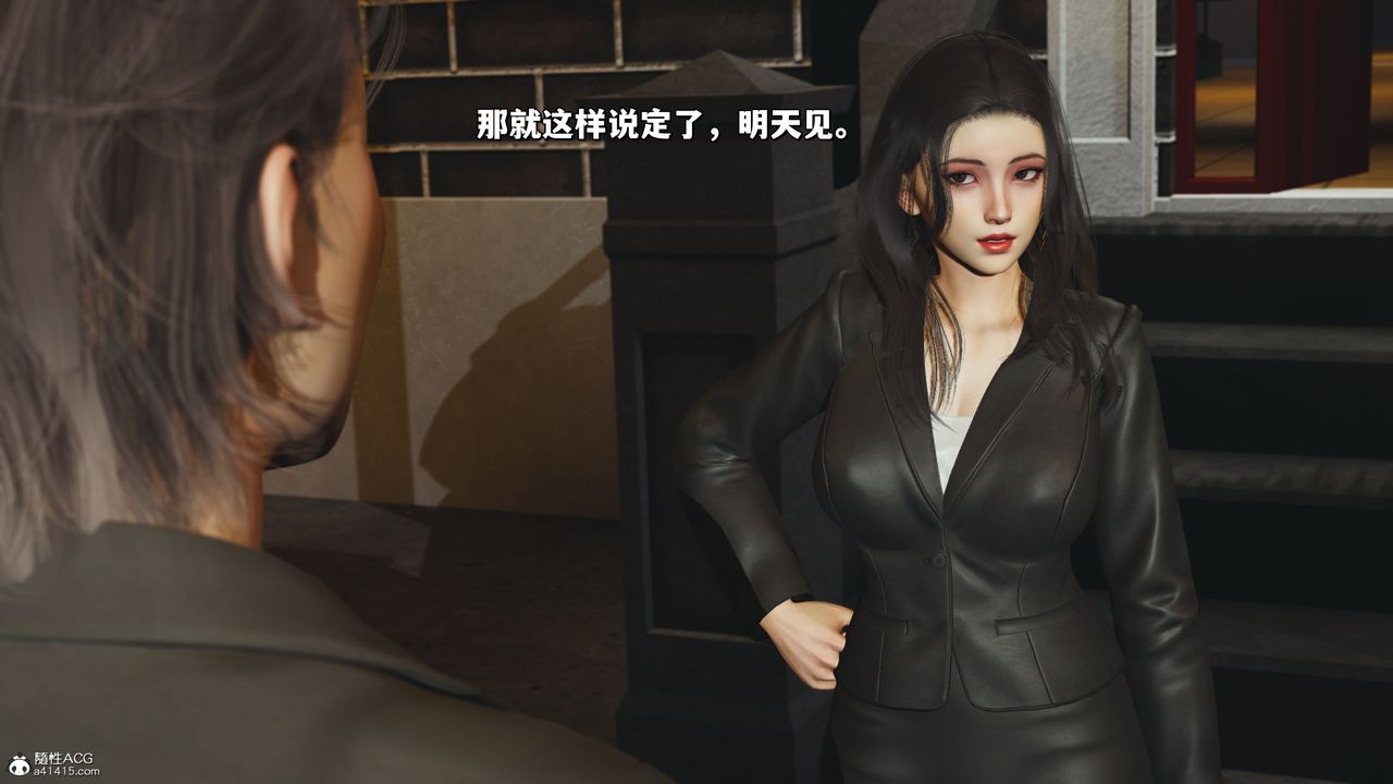 [3D]我成瞭大反派_第二季第21話