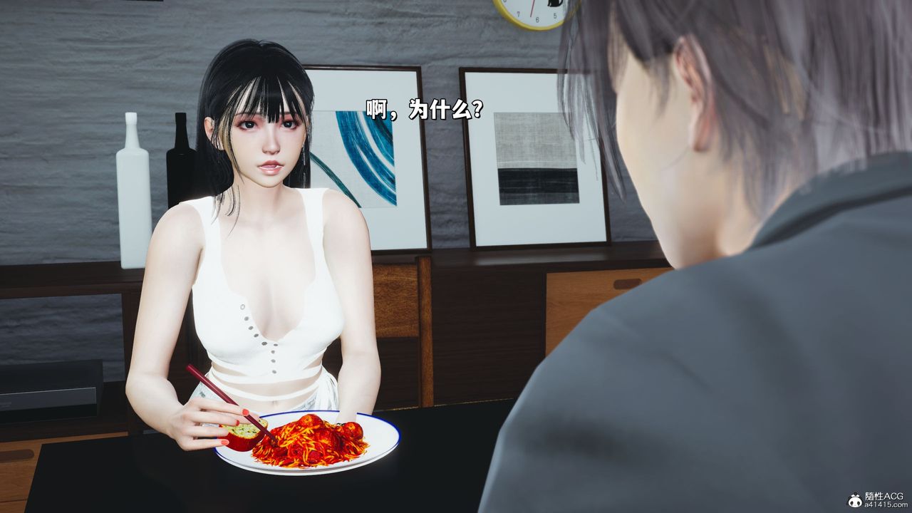 [3D]我成瞭大反派_第二季第21話