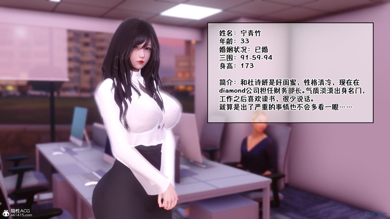 [3D]侍奉女神 - 第01話5.jpg,[3D]侍奉女神 - 第01話5,[3D]侍奉女神 - 第01話