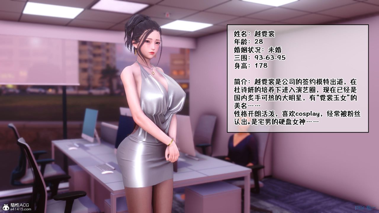 [3D]侍奉女神 - 第01話9.jpg,[3D]侍奉女神 - 第01話9,[3D]侍奉女神 - 第01話