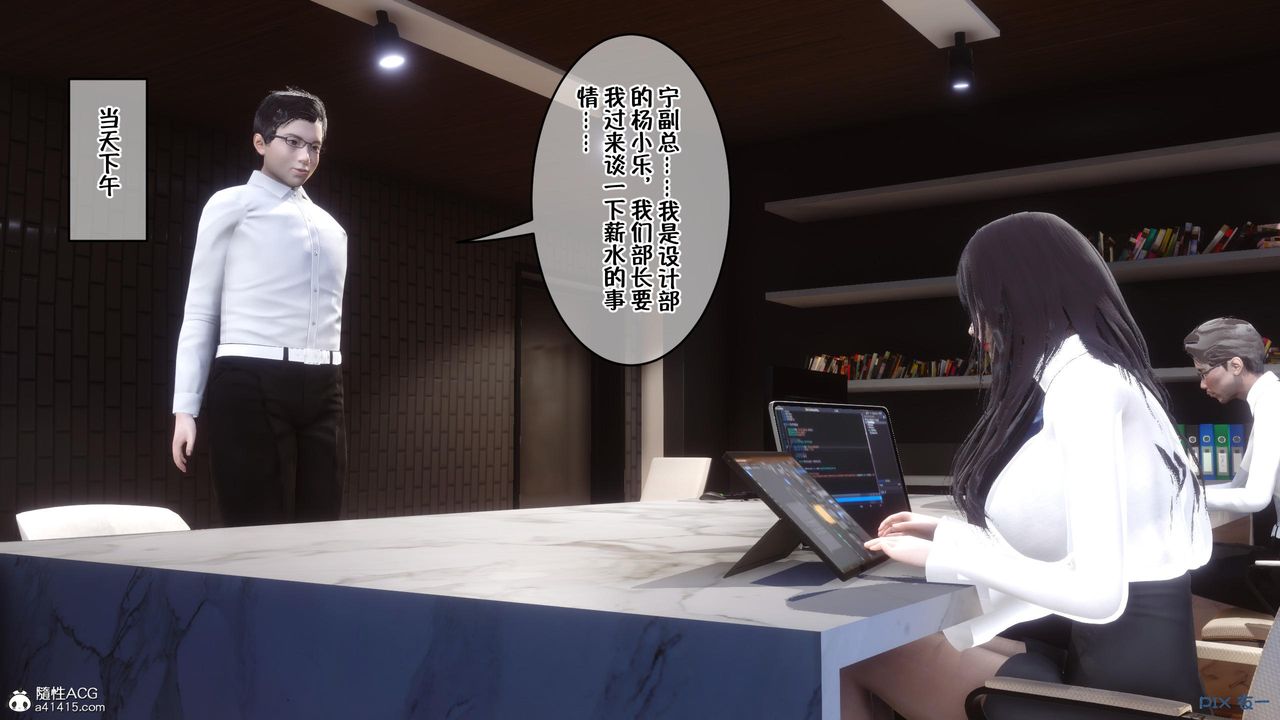 [3D]侍奉女神 - 第01話34.jpg,[3D]侍奉女神 - 第01話34,[3D]侍奉女神 - 第01話