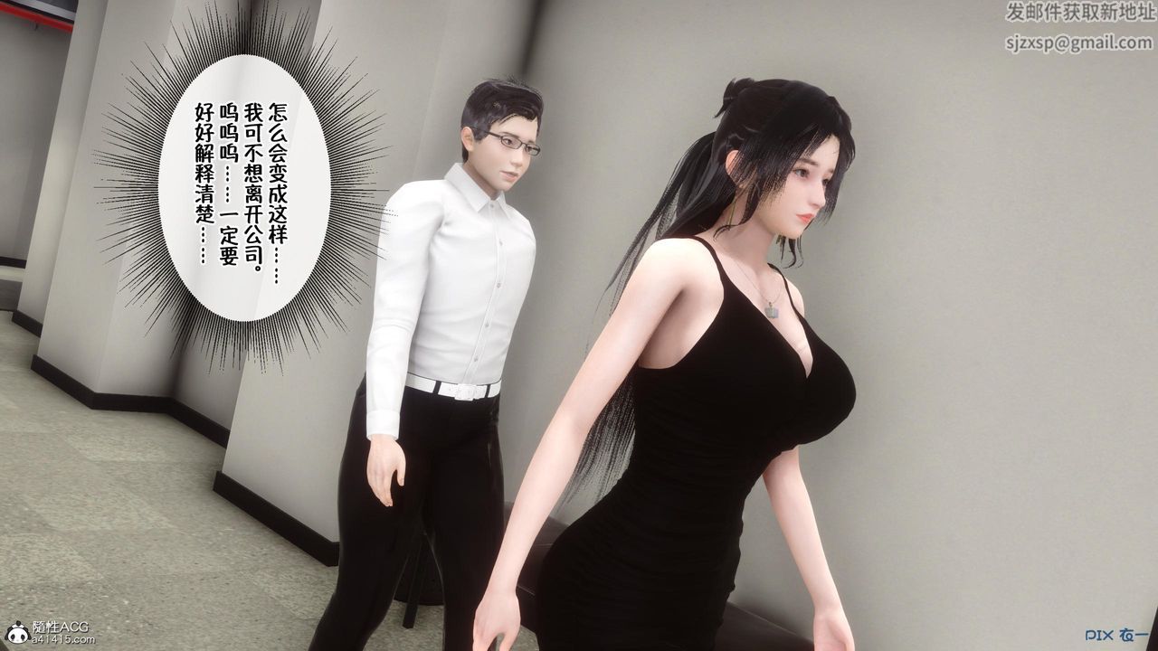 [3D]侍奉女神 - 第01話52.jpg,[3D]侍奉女神 - 第01話52,[3D]侍奉女神 - 第01話
