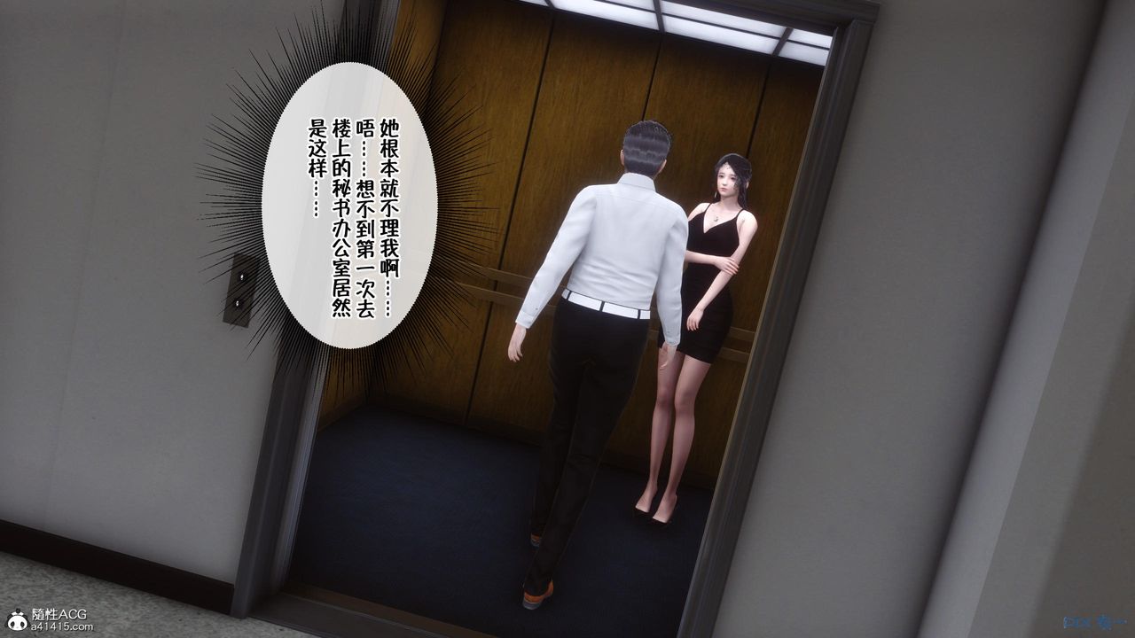 [3D]侍奉女神 - 第01話56.jpg,[3D]侍奉女神 - 第01話56,[3D]侍奉女神 - 第01話