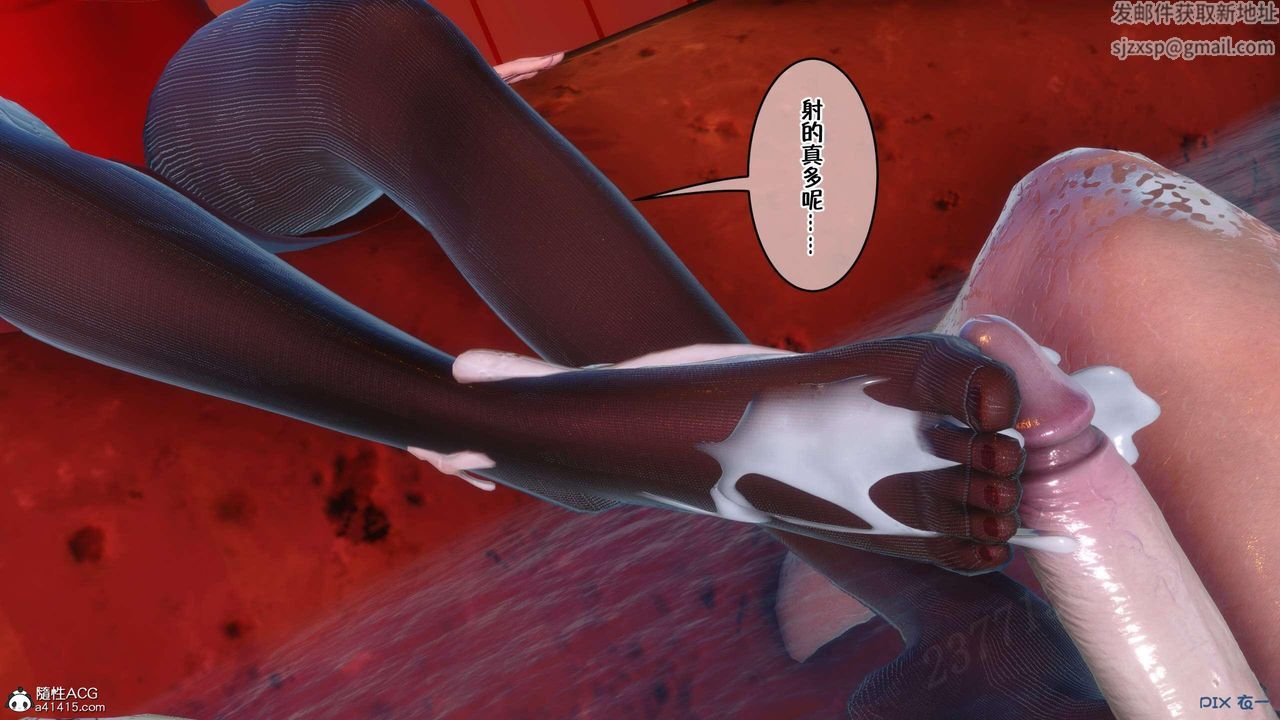 [3D]侍奉女神第02话