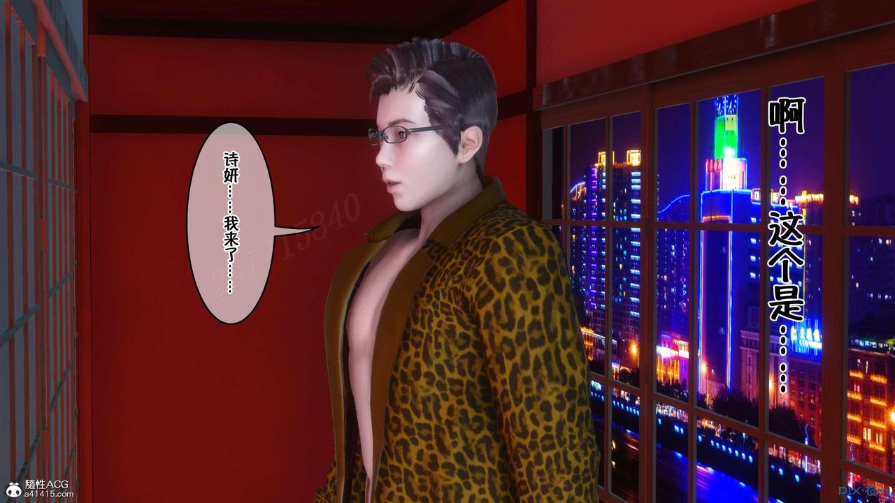 [3D]侍奉女神第03话