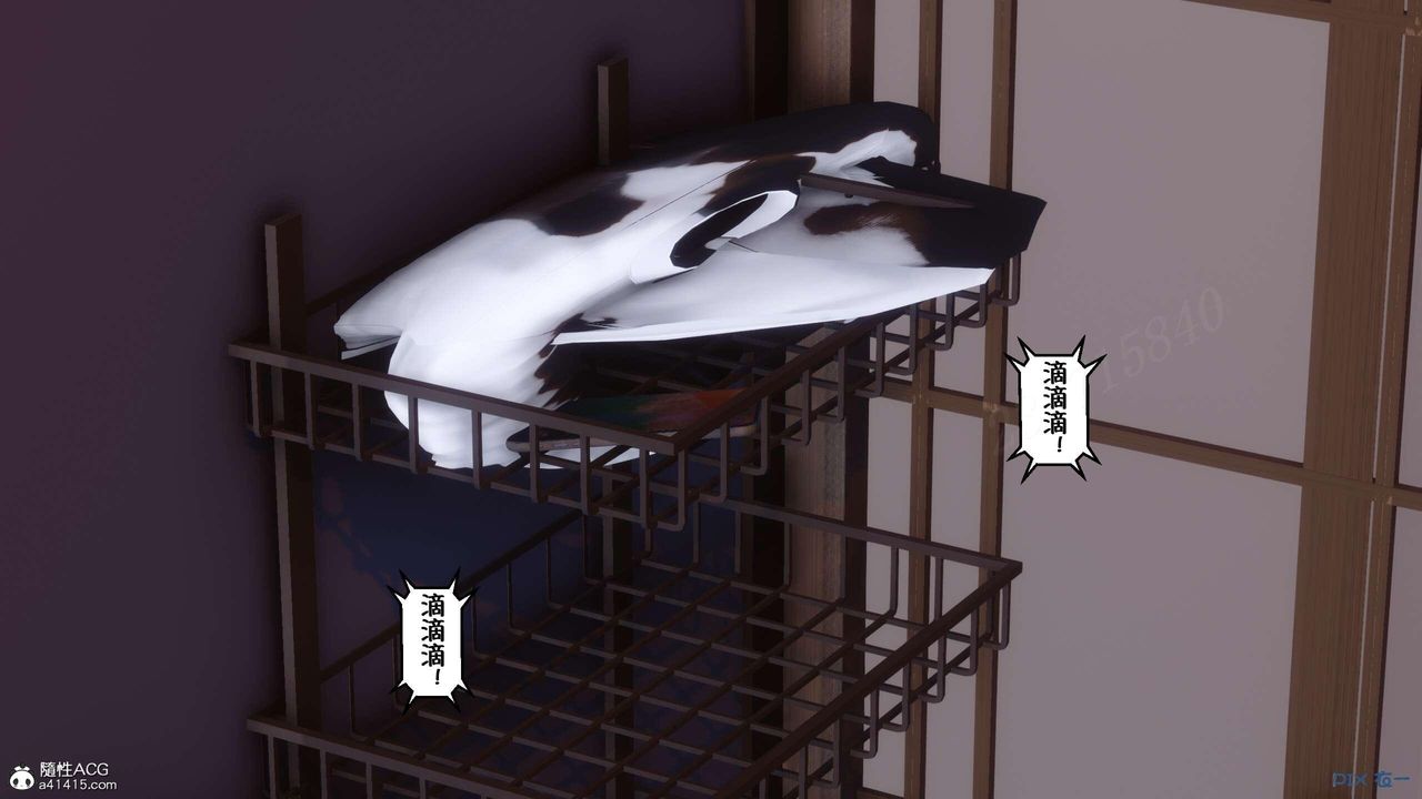 [3D]侍奉女神第04话