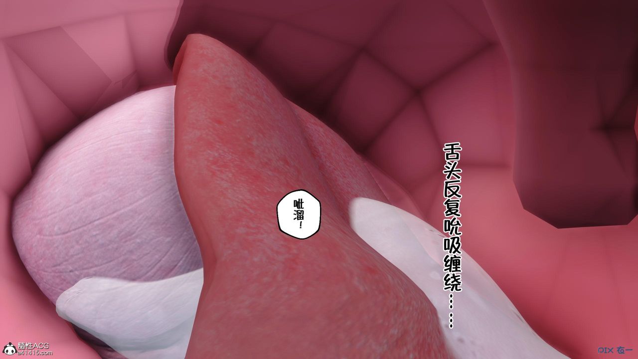 [3D]侍奉女神第05话