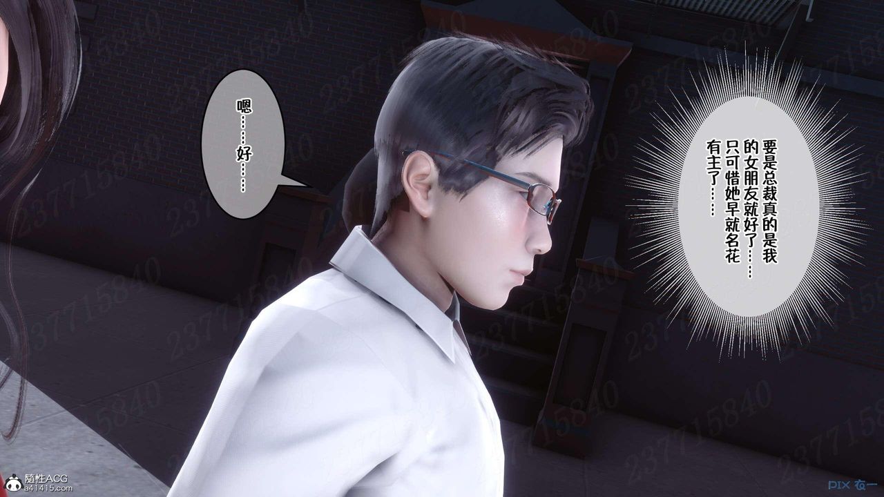 [3D]侍奉女神第06话