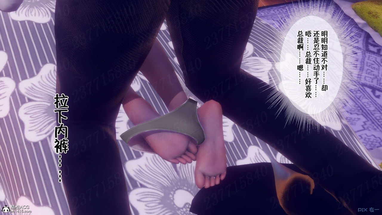 [3D]侍奉女神第06话