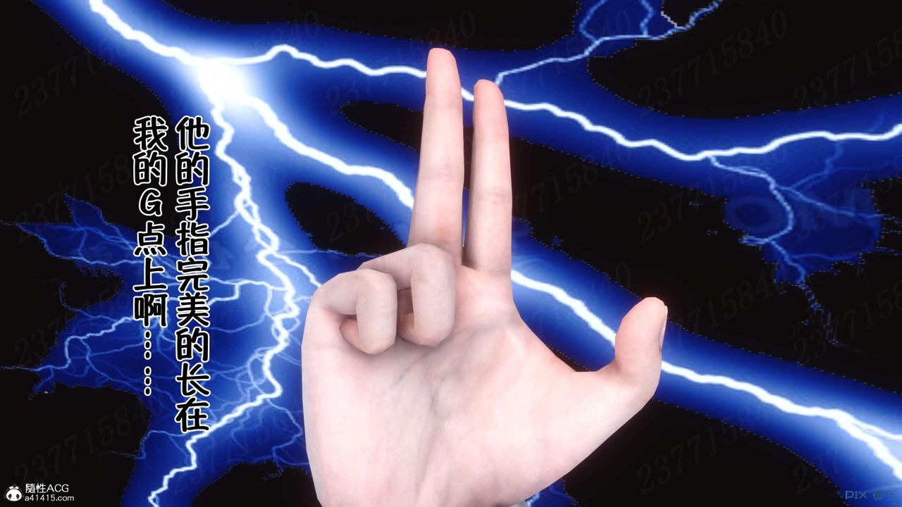 [3D]侍奉女神第06话