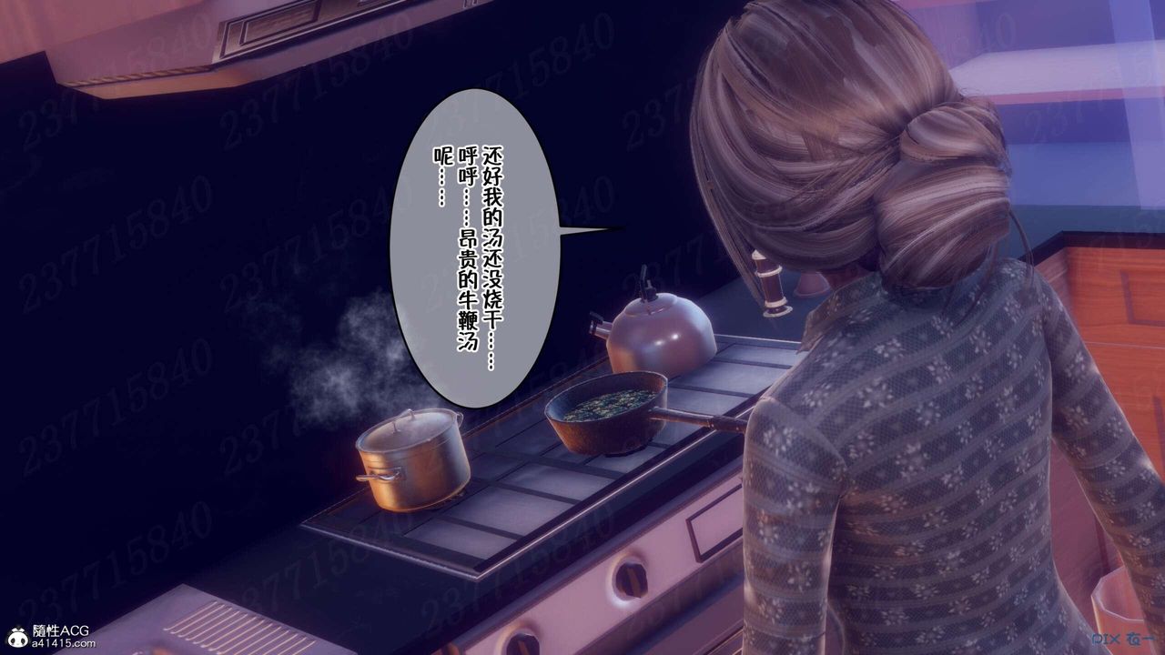 [3D]侍奉女神第07话