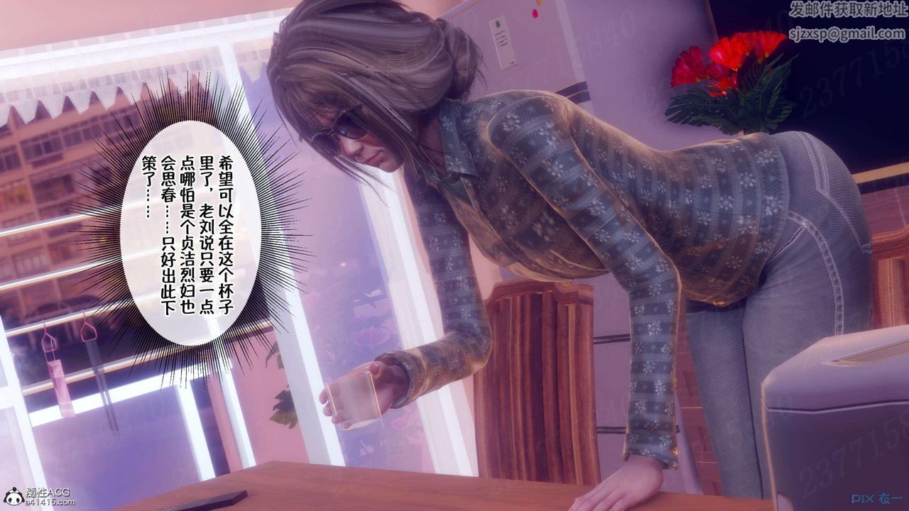 [3D]侍奉女神第07话