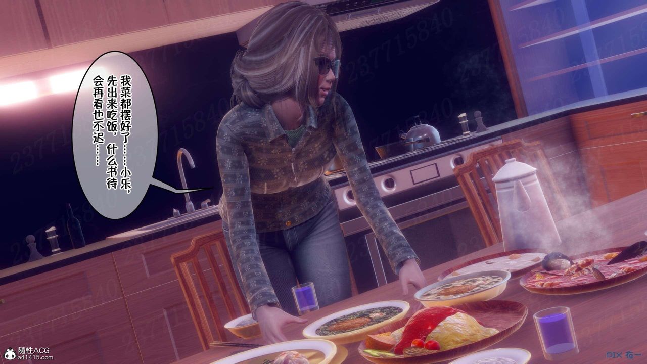 [3D]侍奉女神第07话