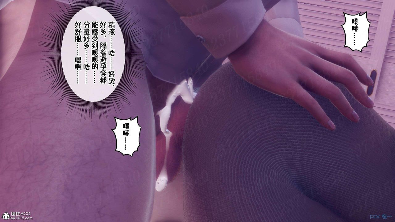 [3D]侍奉女神第07话