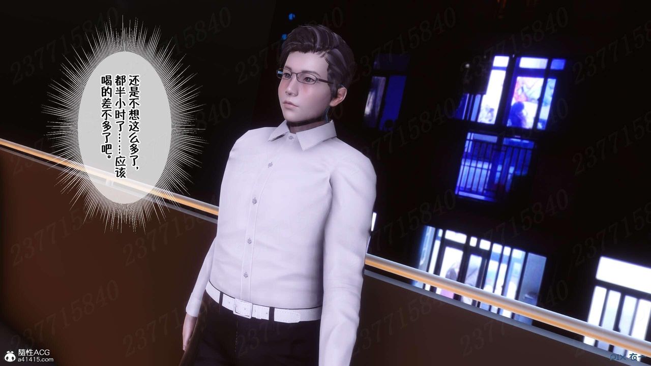 [3D]侍奉女神第07话