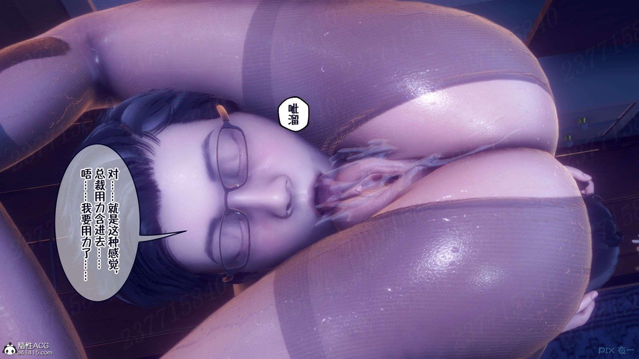 [3D]侍奉女神第08话